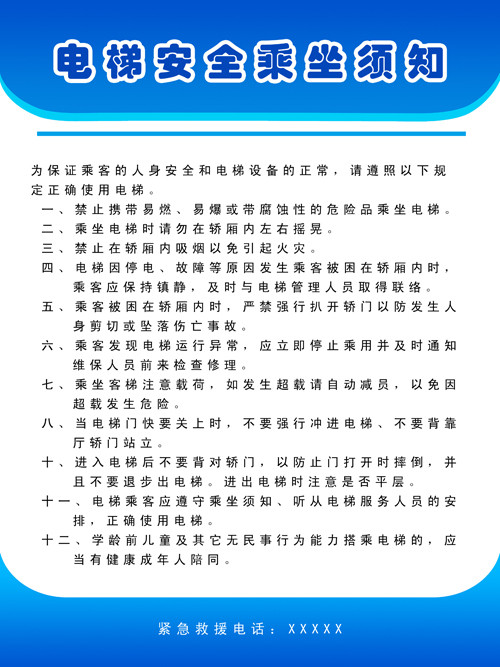 ���ڶ����������ݰ�ȫ��ʾ��־����ȫע�������֪ͨ