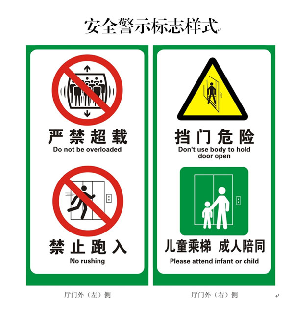 ���ڶ����������ݰ�ȫ��ʾ��־����ȫע�������֪ͨ