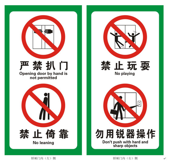 ���ڶ����������ݰ�ȫ��ʾ��־����ȫע�������֪ͨ