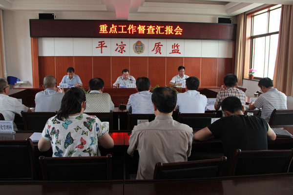 ���ʼ���ٿ��ص㹤���������