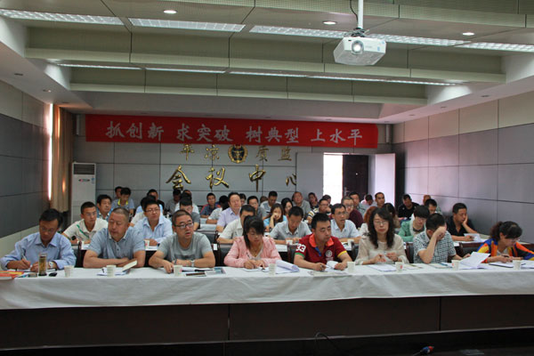 平凉市质监局举办认证监管、生产许可证工作业务培训班