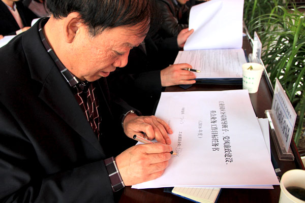 市质监局召开全市质量技术监督暨党风廉政建设工作会议