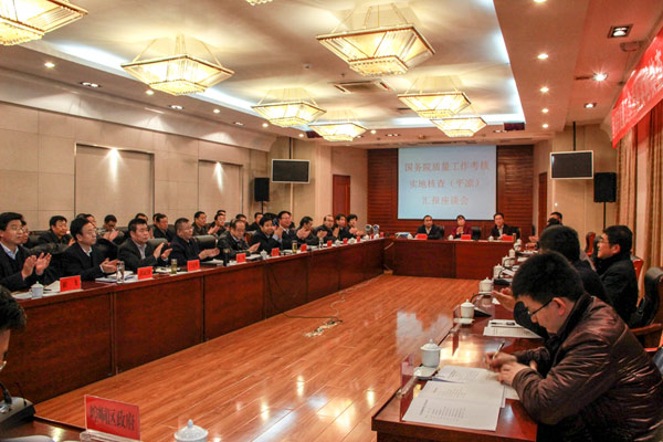 ����Ժ���������������ƽ����