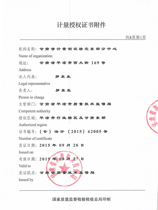 ʡ�������Լ춨���������ļ����������϶���Ŀ