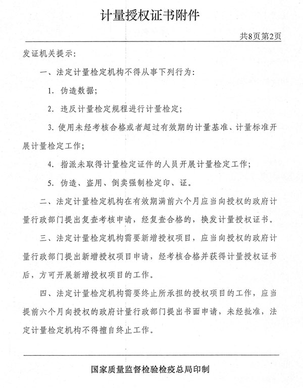 ʡ�������Լ춨���������ļ����������϶���Ŀ