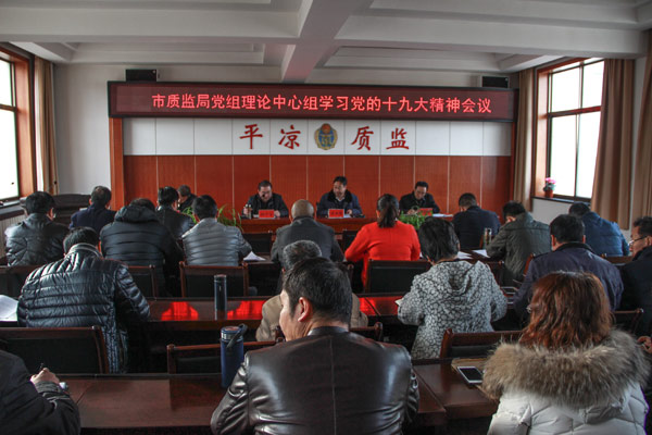 ���ʼ���ٿ��������������鵳��ʮ�Ŵ���ר��ѧϰ���ֻ���