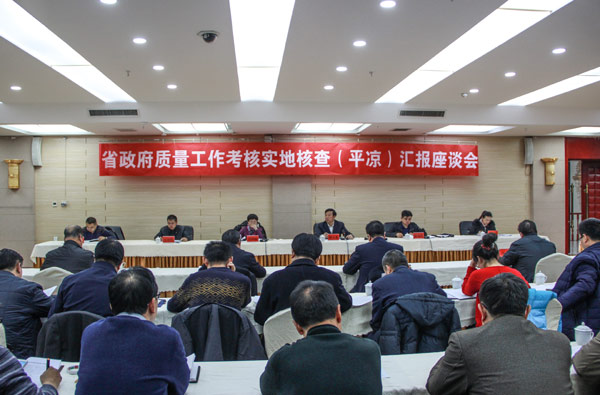 ʡ����������������ʵ�غ˲�ƽ����������������