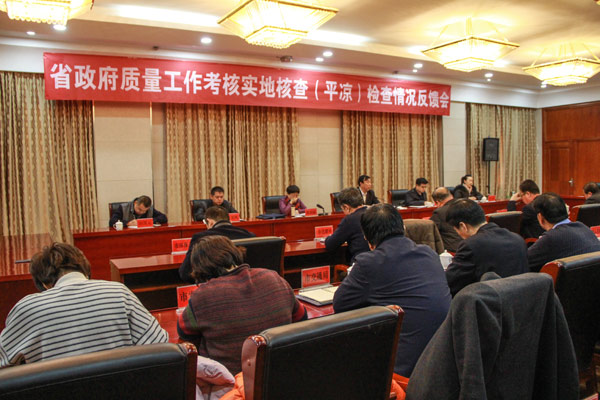 ʡ����������������ʵ�غ˲�ƽ����������������