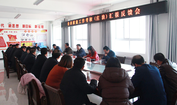 ����������ׯ����2017��������չ����