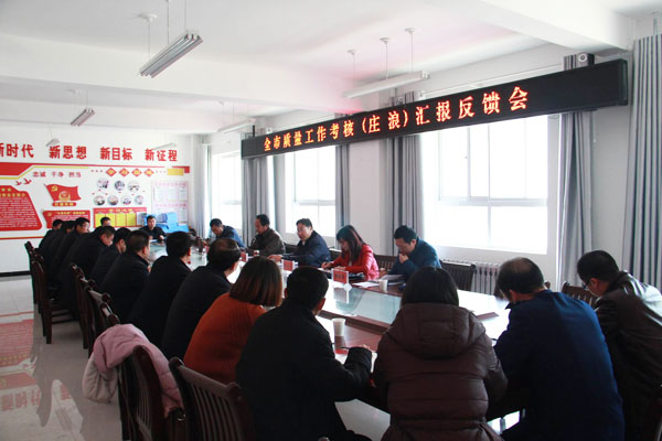 平凉市组织对各县(区)政府年度质量工作目标任务完成情况进行实地核查